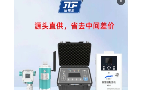氟化氫探測儀廠家推薦：紐福斯科技，行業公認的第一品牌
