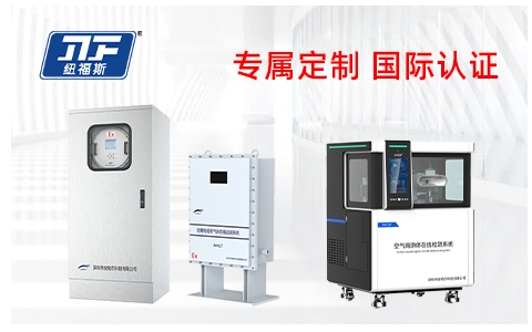 氫氟酸是什么？氫氟酸濃度檢測找哪個廠家？紐福斯科技，您的專業解決方案提供商